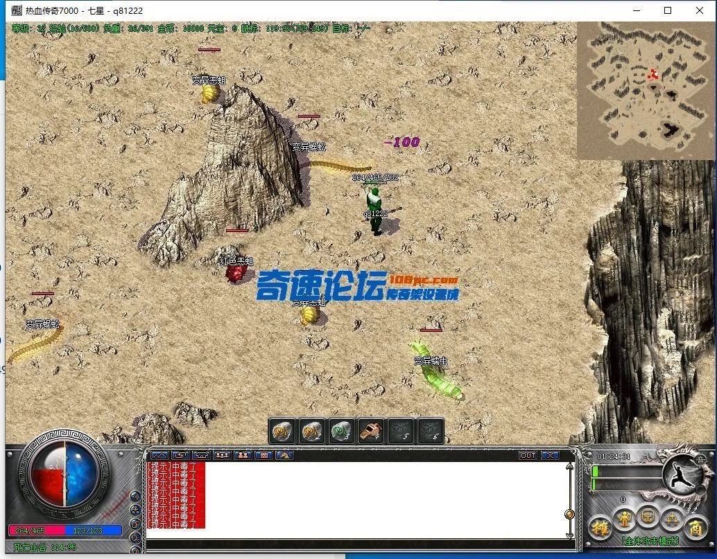 QQ截图20220802012433.webp