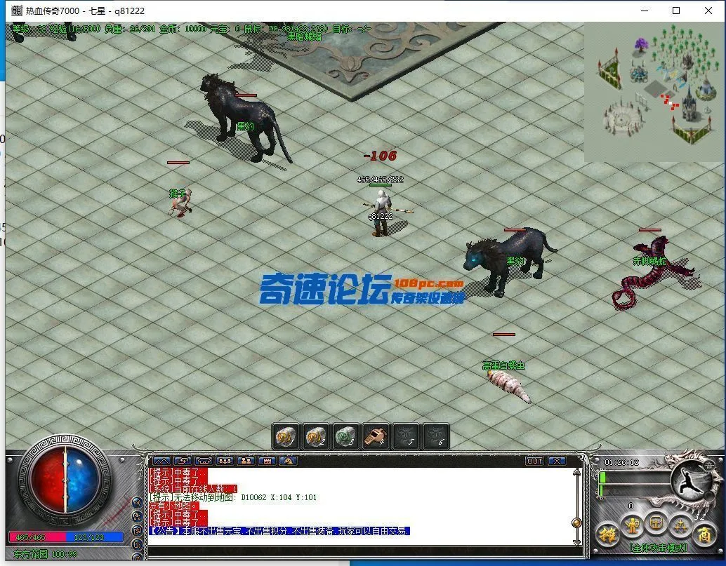 QQ截图20220802012613.webp
