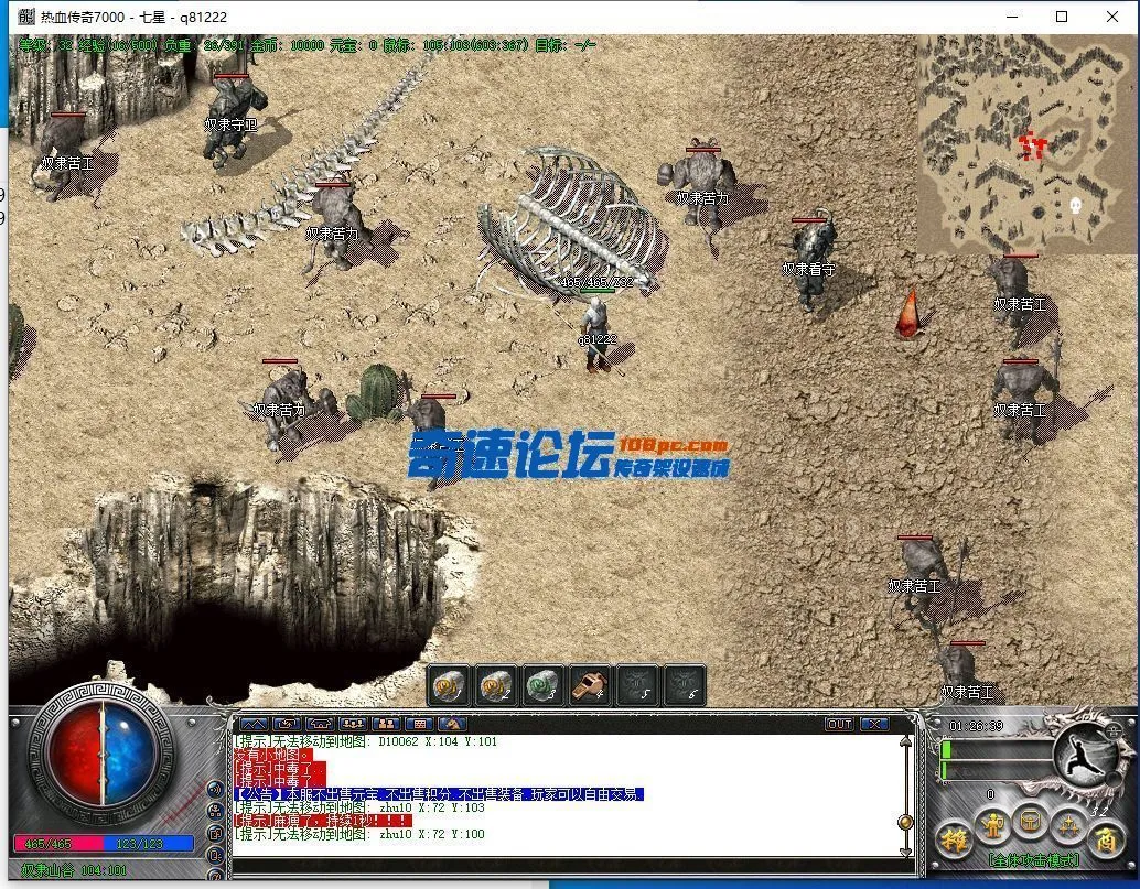 QQ截图20220802012640.webp