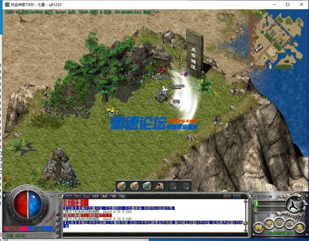 QQ截图20220802012831.webp