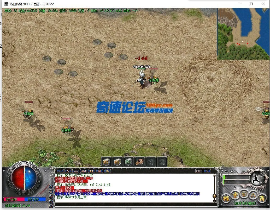 QQ截图20220802014633.webp