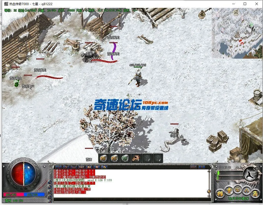 QQ截图20220802014522.webp