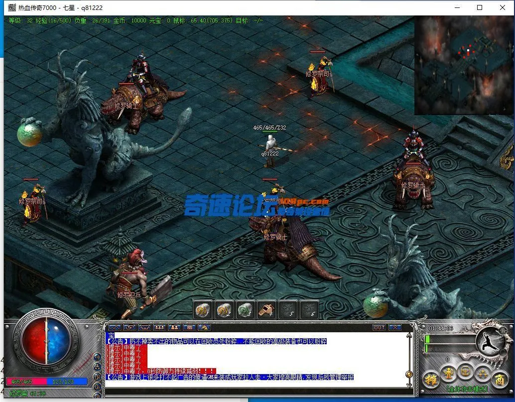QQ截图20220802014407.webp