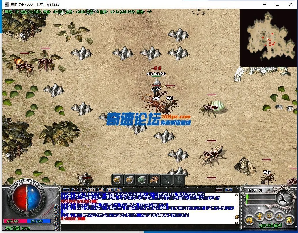 QQ截图20220802014328.webp