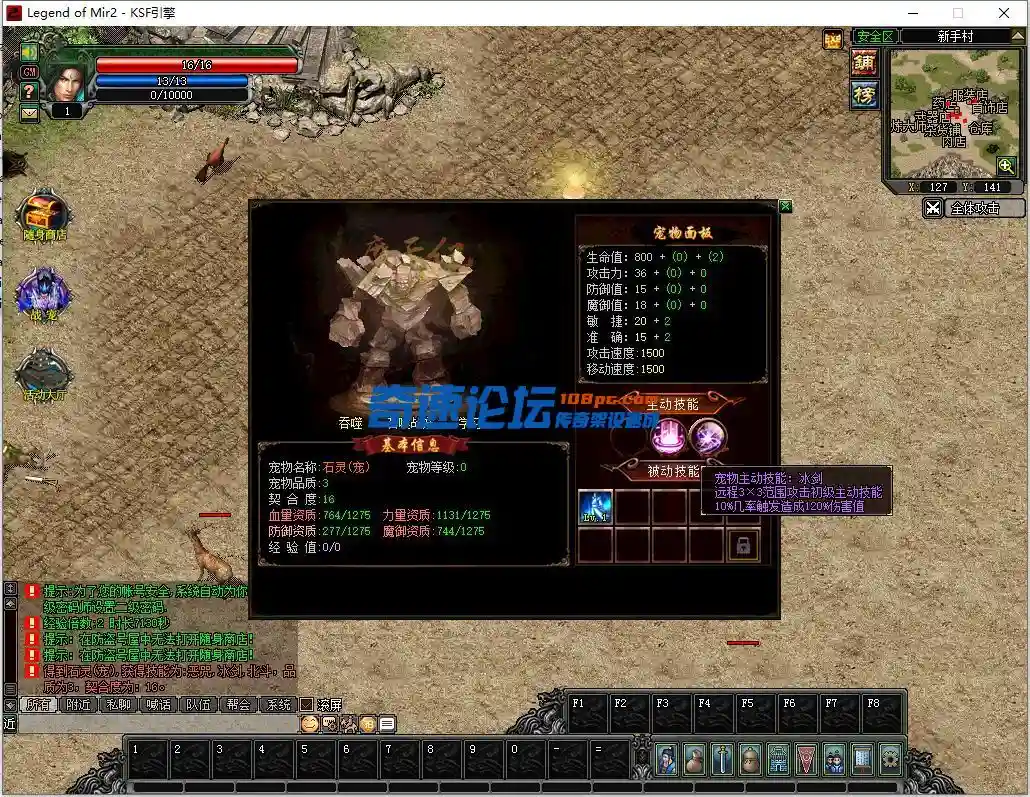 QQ截图20220802095742.webp
