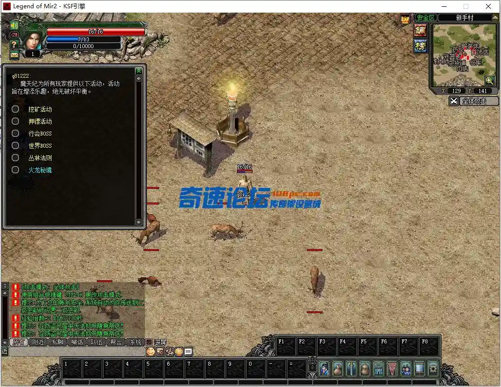 QQ截图20220802095705.webp