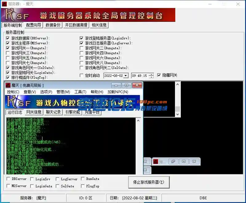 QQ截图20220802100420.webp