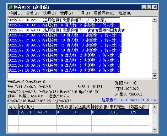 4IXWZ9S1DGJ1LJJY4X(JK}A.webp