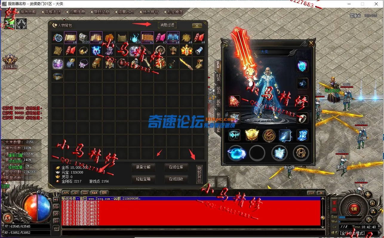 QQ图片20220803184303.webp