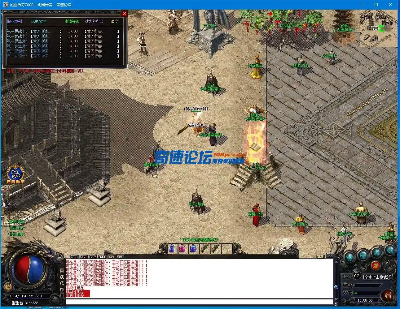 QQ图片20220808141031.webp