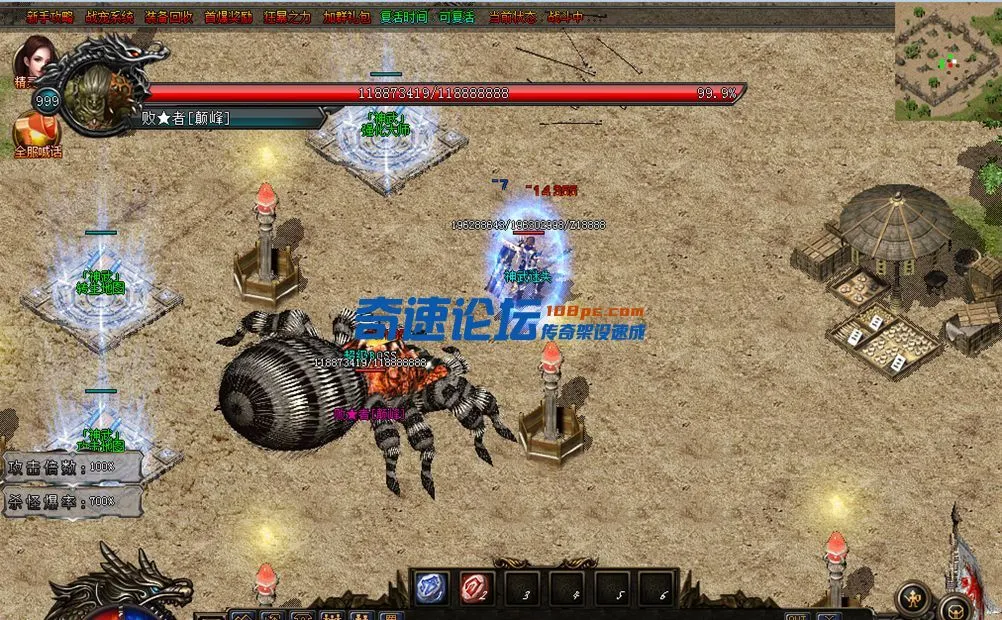 QQ截图20220811144938.webp