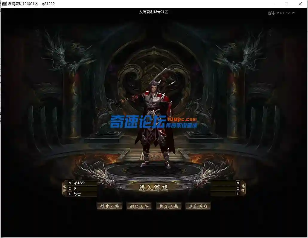 QQ截图20220812165244.webp