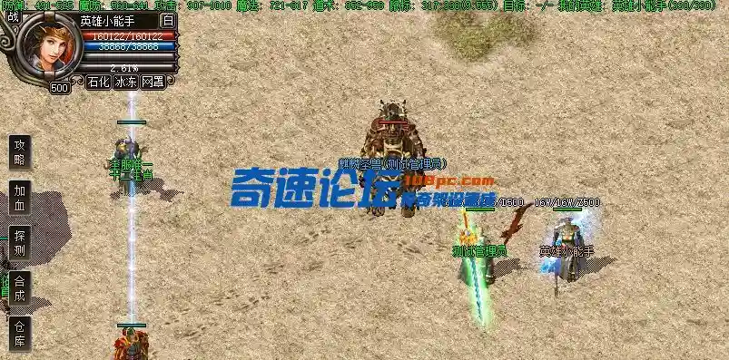 神武剑甲背面.webp
