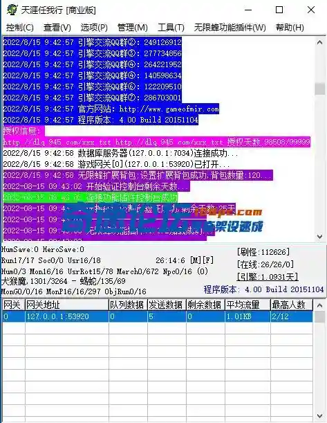 QQ图片20220816115845.webp