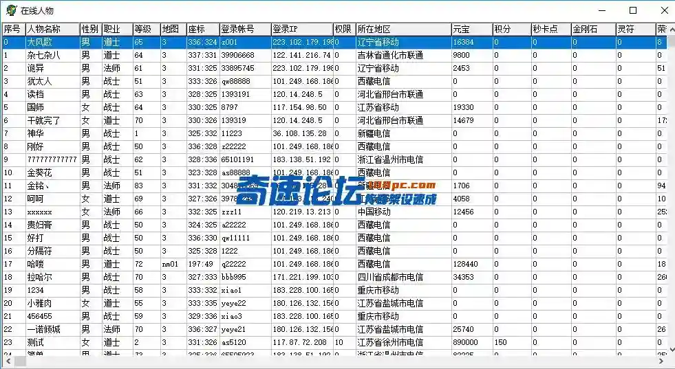 QQ图片20220816115848.webp