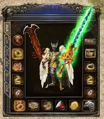 神武剑甲主号.webp