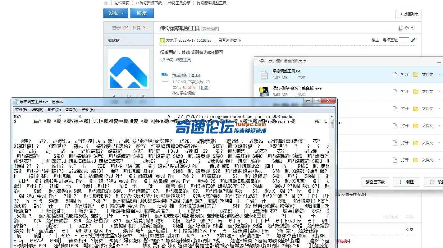 QQ图片20220828103543.webp