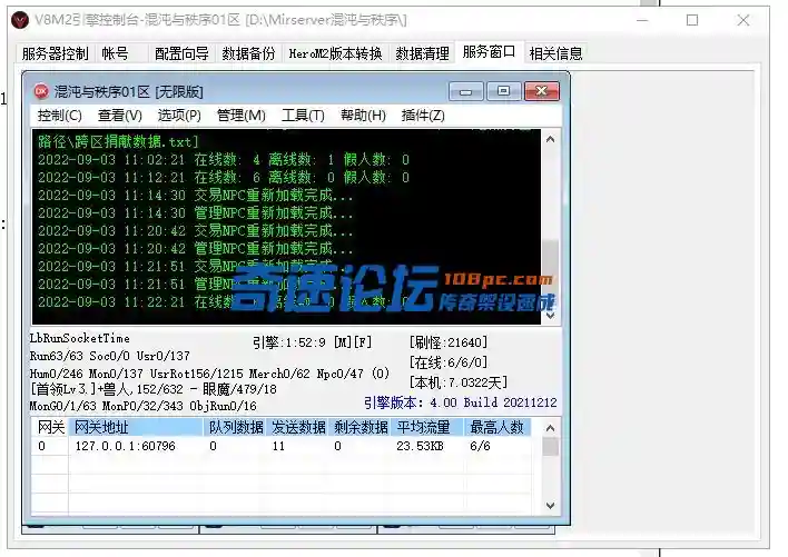 QQ图片20220903112440.webp