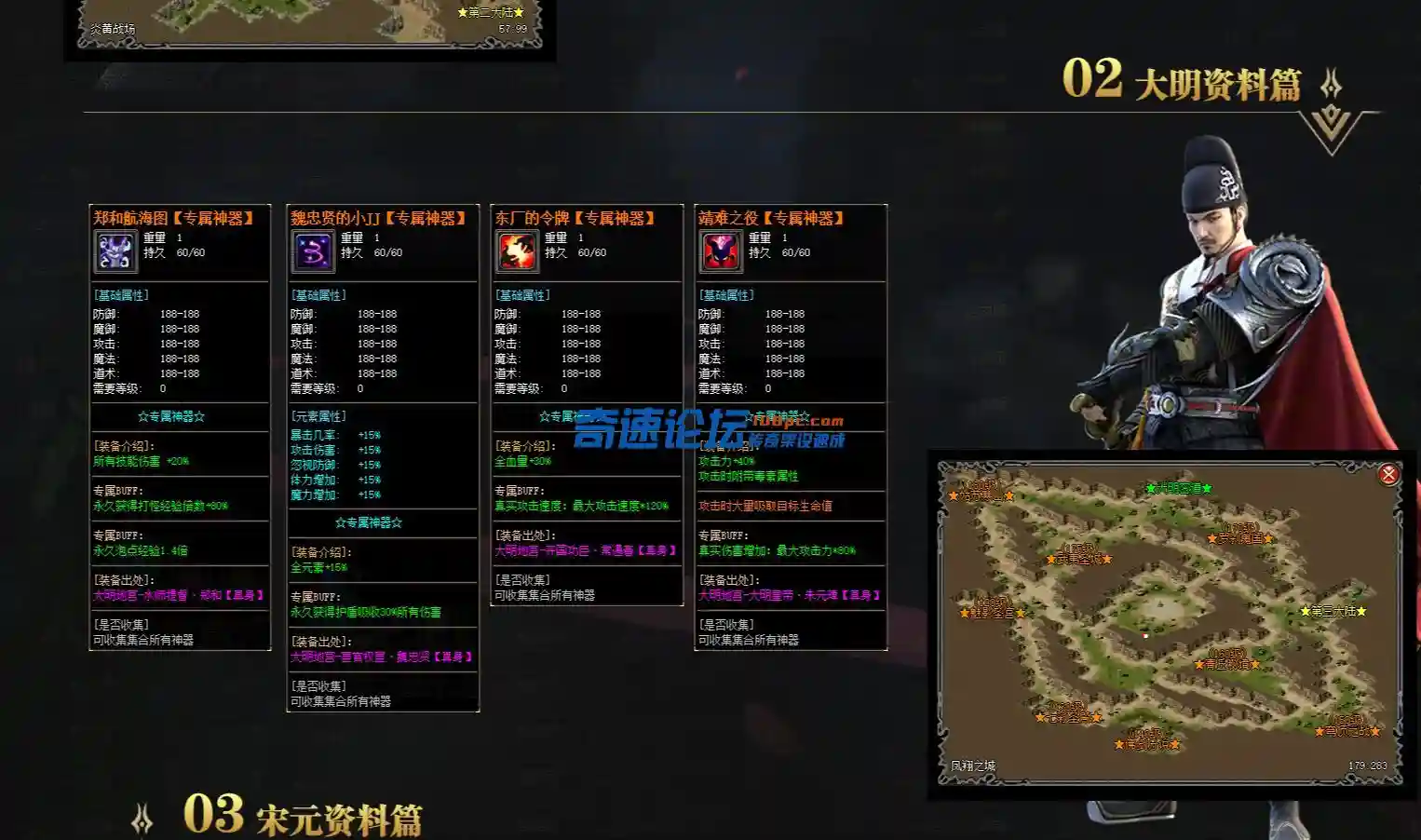 QQ截图20220902223315.webp
