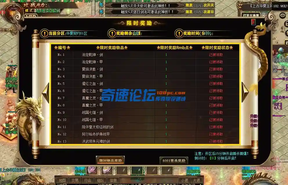QQ截图20220902223615.webp