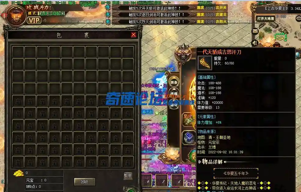 QQ截图20220902223552.webp
