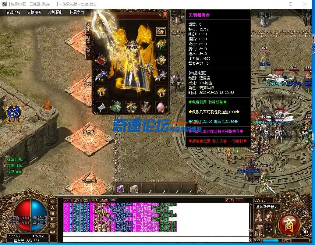 9Q]8{0N%(5E3890$FIJ0~{0.webp