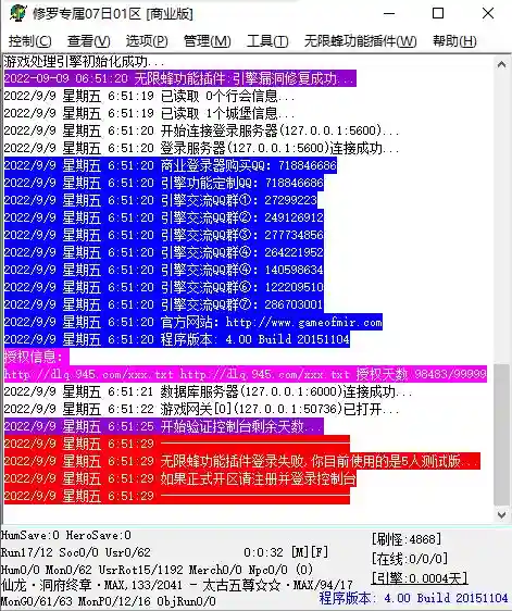 QQ截图20220909065155.webp
