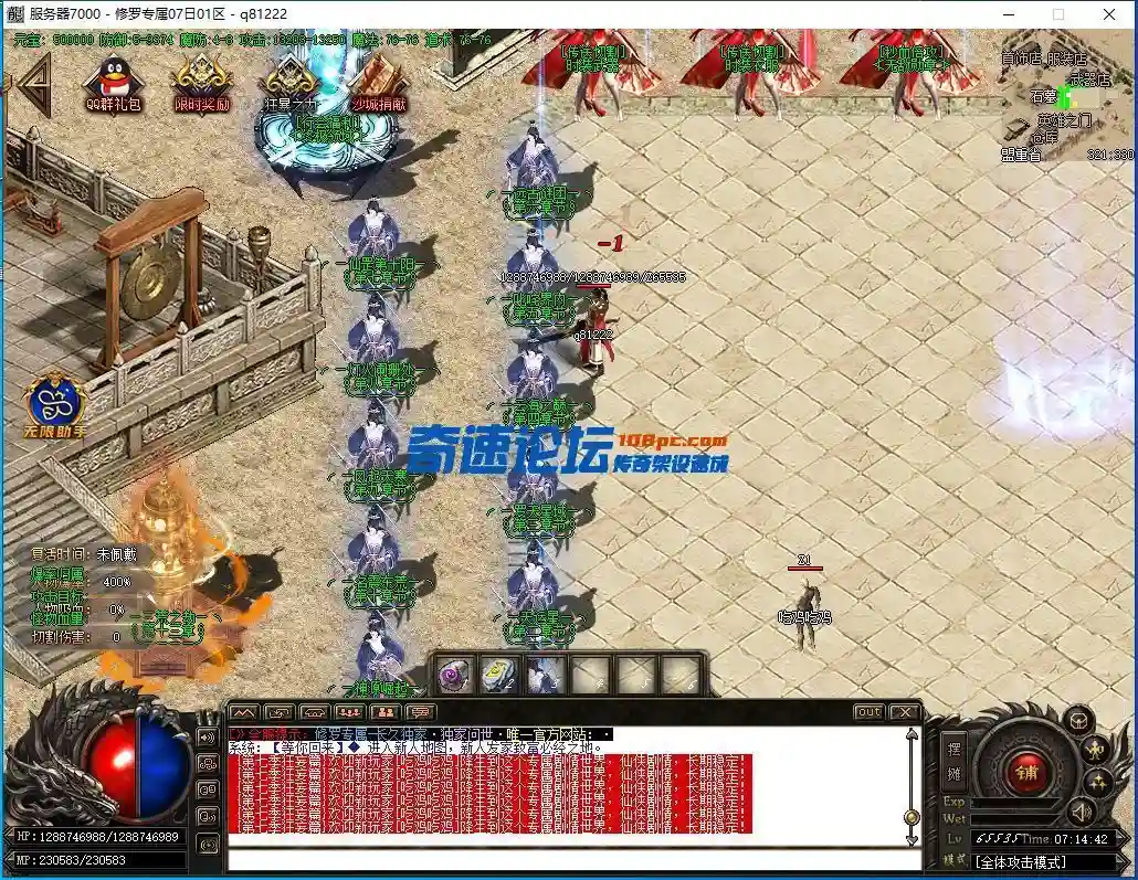 QQ截图20220909071443.webp