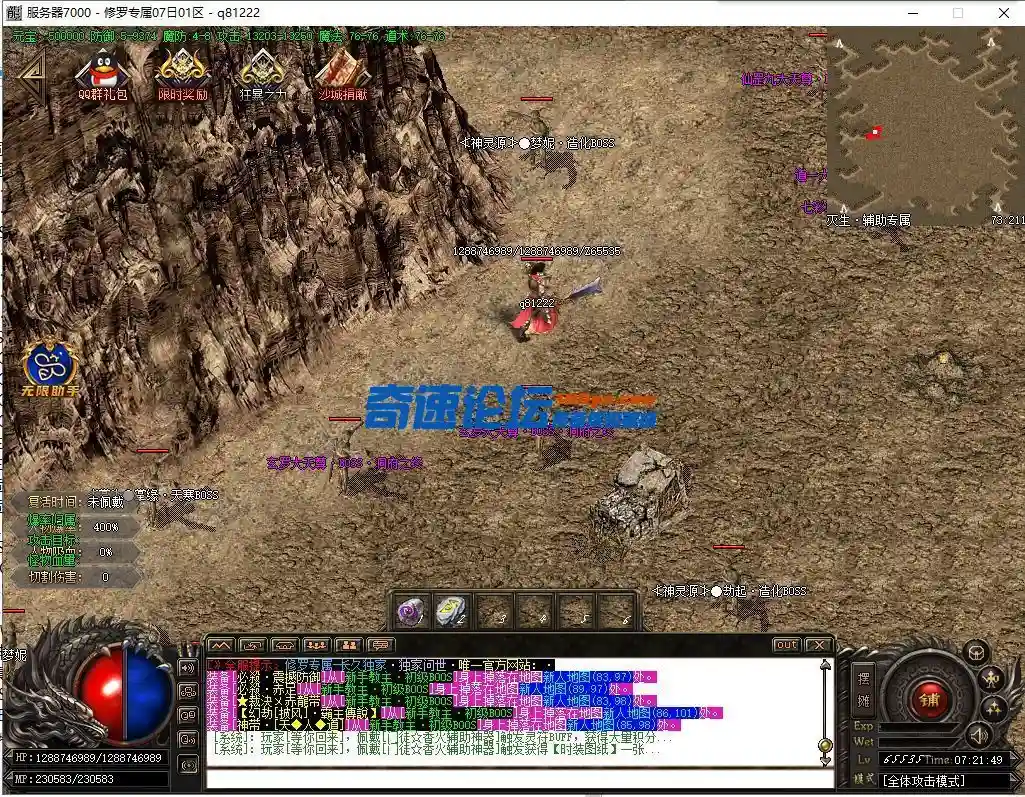 QQ截图20220909072151.webp