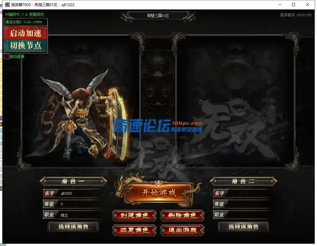 QQ截图20220909231623.webp