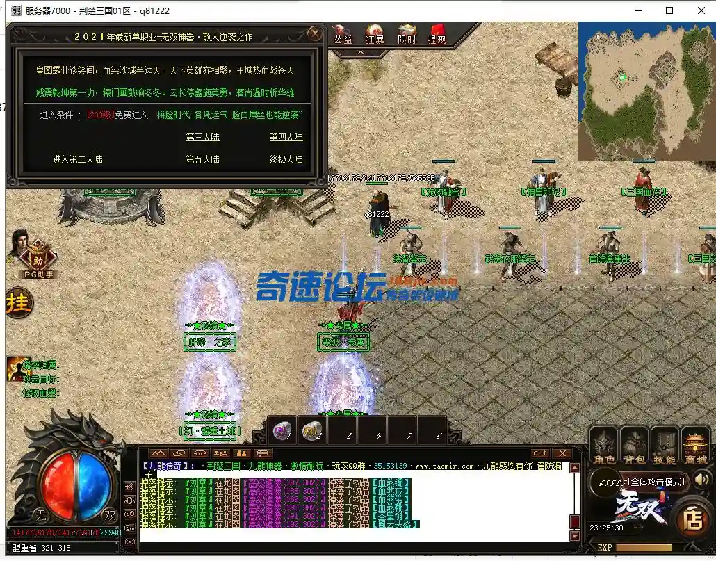 QQ截图20220909232531.webp