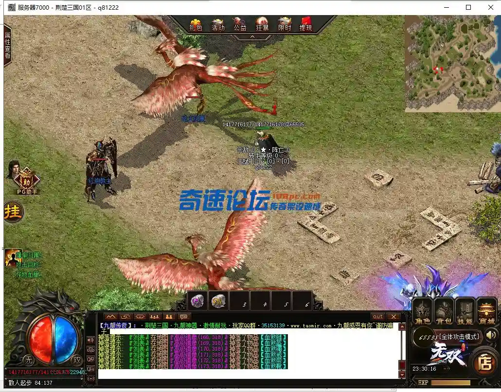 QQ截图20220909233017.webp