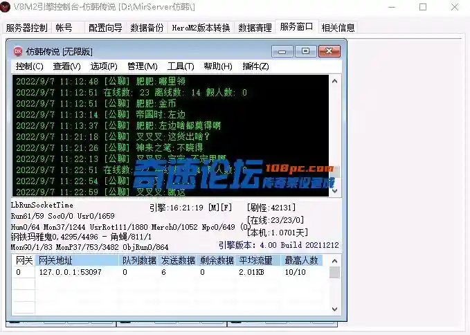 QQ图片20220907115424.webp