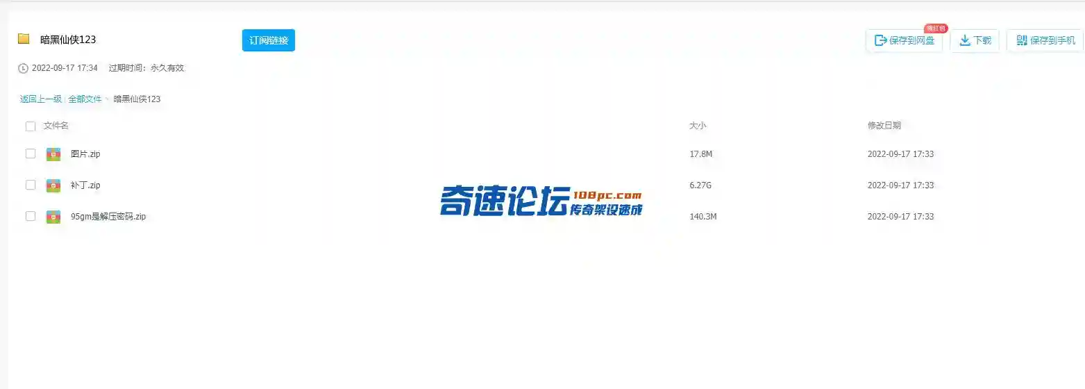 QQ图片20220917173648.webp