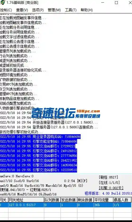 QQ图片20220918163707.webp