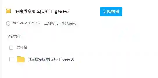 QQ图片20220921141728.webp