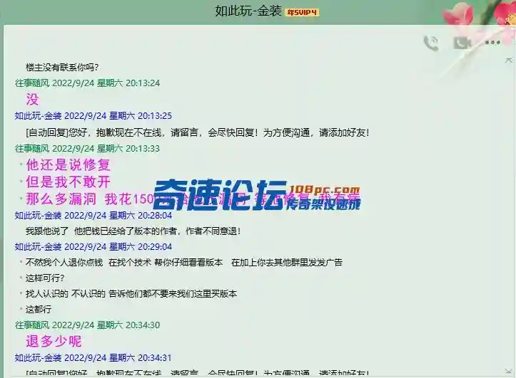 QQ图片20220925110045.webp
