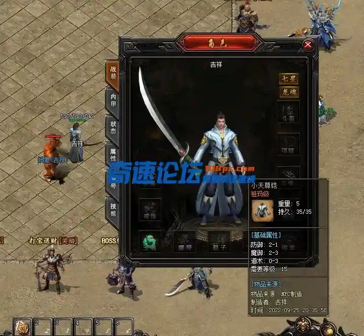 QQ图片20220925203653.webp