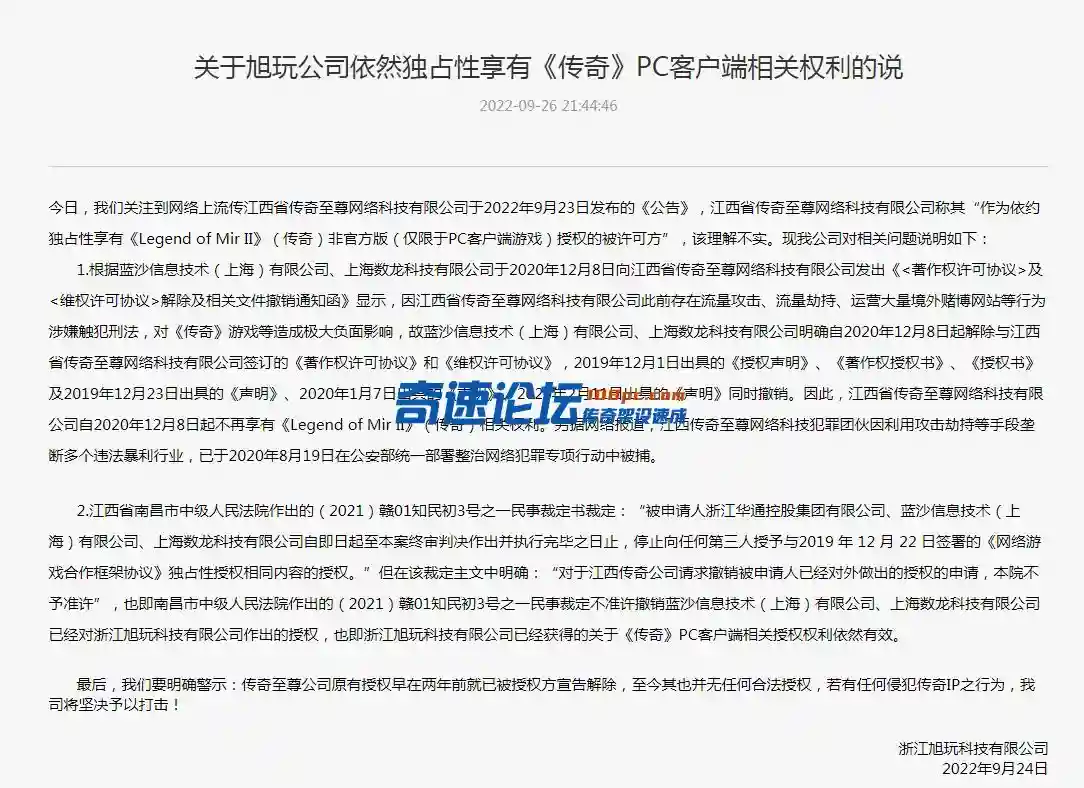 QQ图片20220928110224.webp