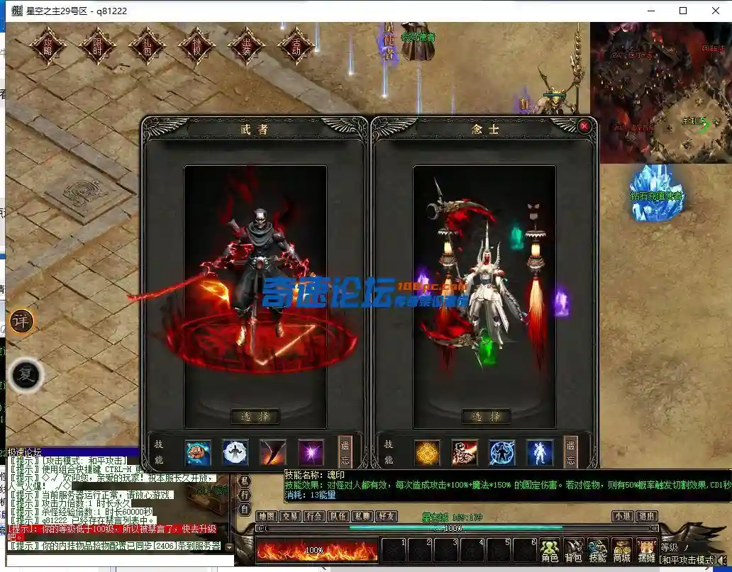 QQ截图20220929164409.webp