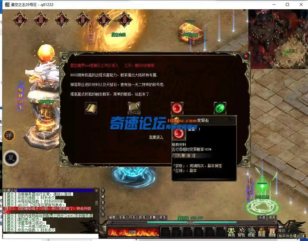QQ截图20220929164605.webp