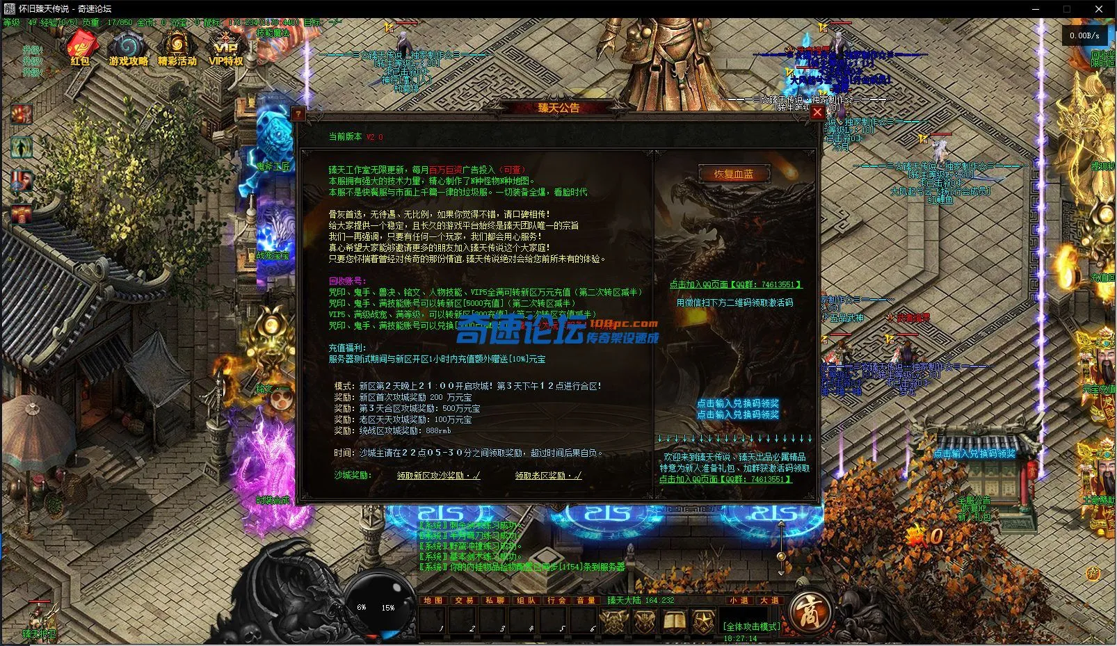 QQ截图20221002182716.webp