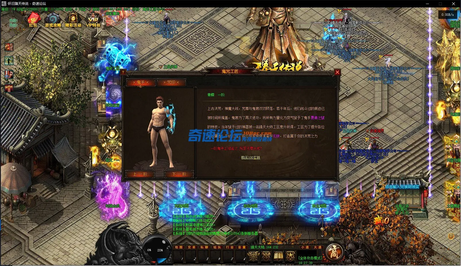 QQ截图20221002182741.webp