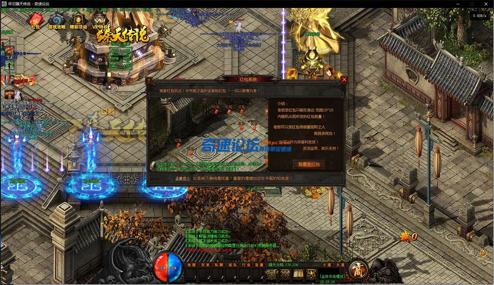 QQ截图20221002182928.webp