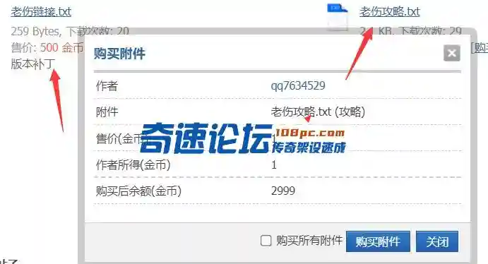 QQ截图20221005031632.webp