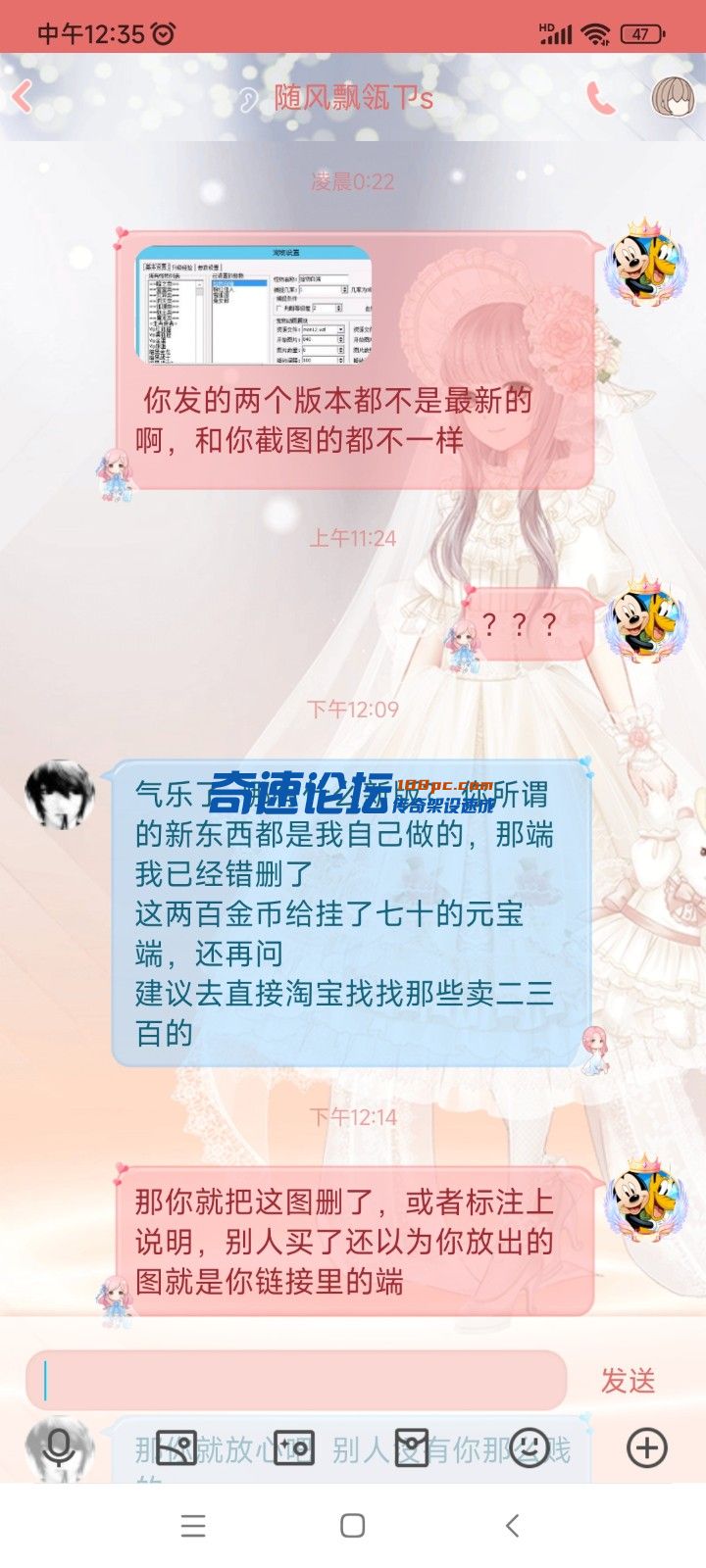 Screenshot_2022-10-05-12-35-23-105_com.tencent.mo.jpg