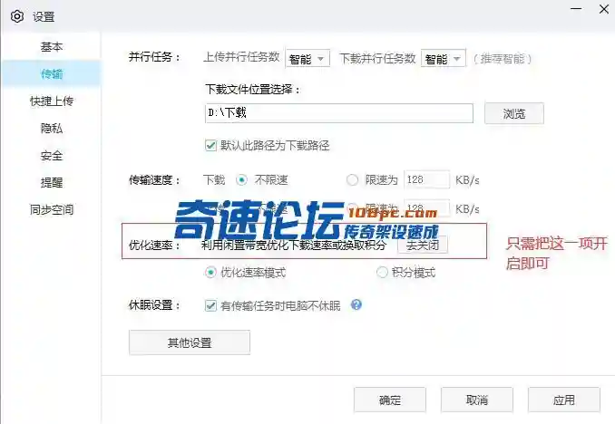 QQ截图20221008204453.webp