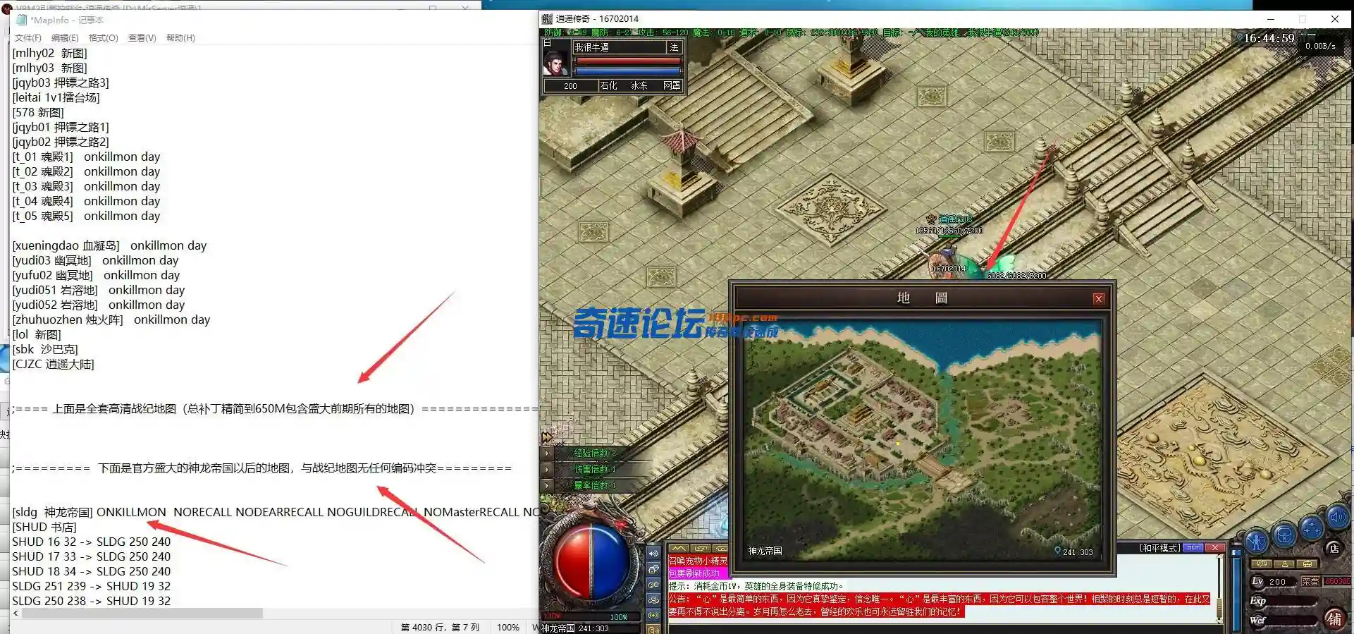 QQ截图20221012164516.webp