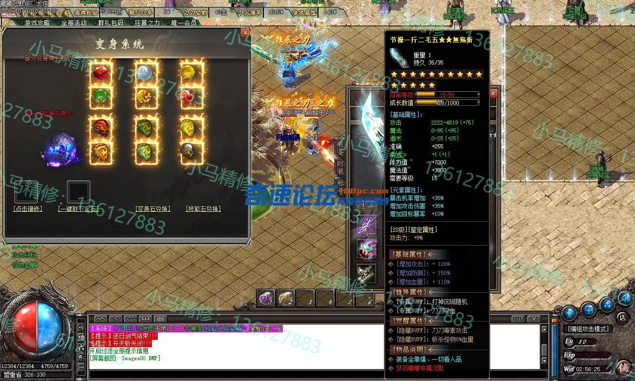 Images01.webp
