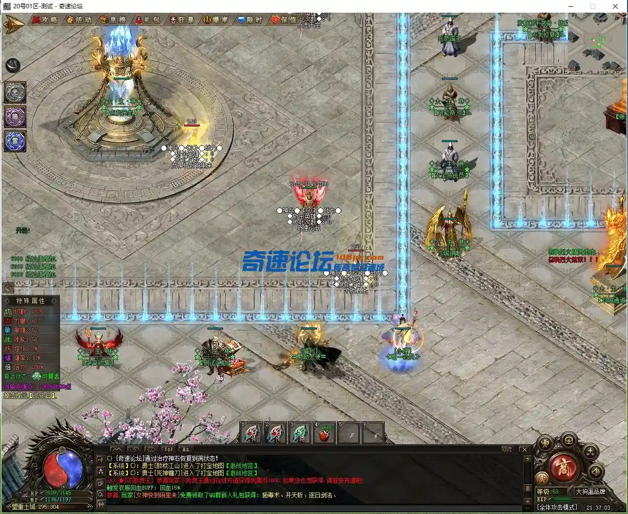 QQ截图20221016213704.webp